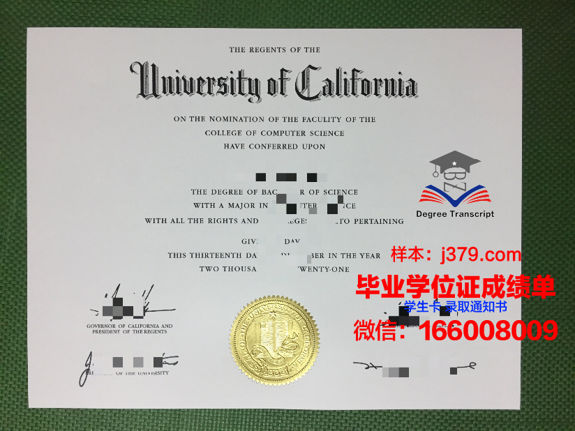奇诺克校区毕业证丢失怎么补办
