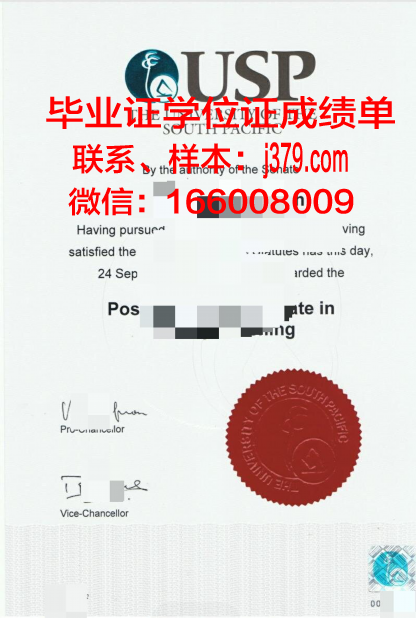 太平洋国立经济大学毕业证长什么样(太平洋国立大学排名)