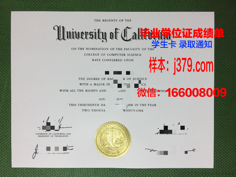 大阪府大本科毕业证：承载荣誉与梦想的证书