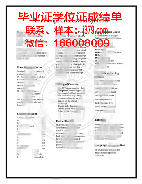 西北拿撒勒大学毕业证书图片模板(西北拿撒勒大学排名)