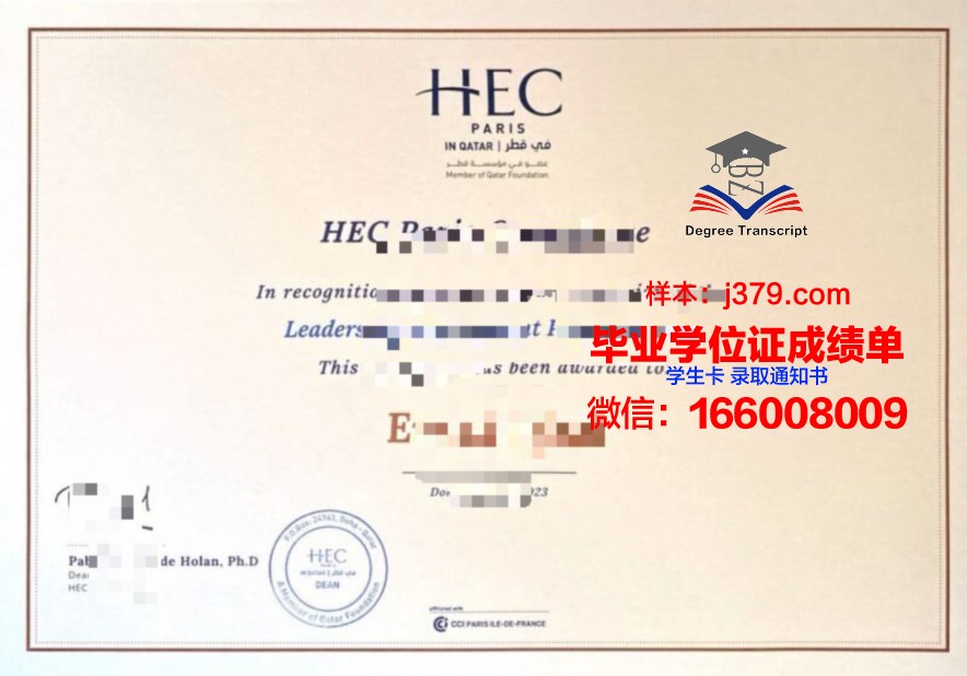 昂热高等农业学院读多久才毕业证(昂热高等商学院认可度)