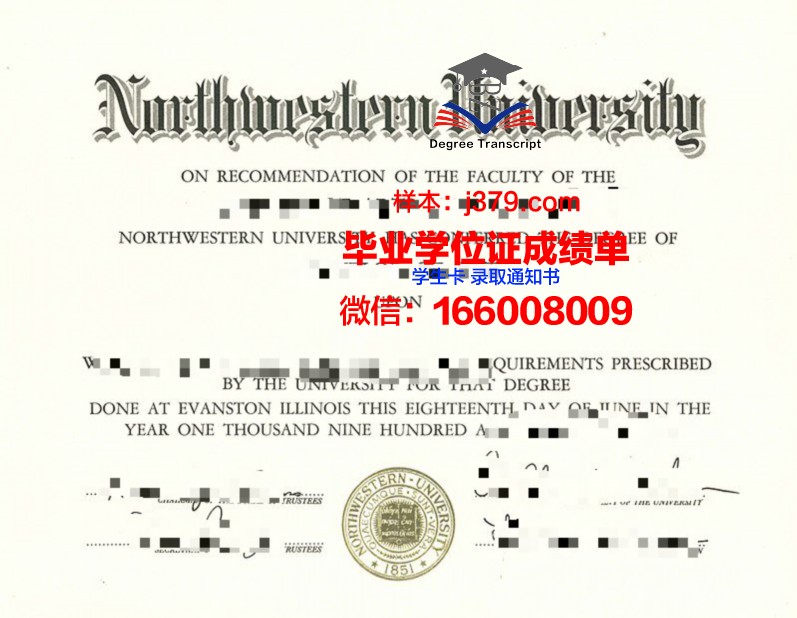 西北大学毕业证怎么办的(西北大学毕业证明书)