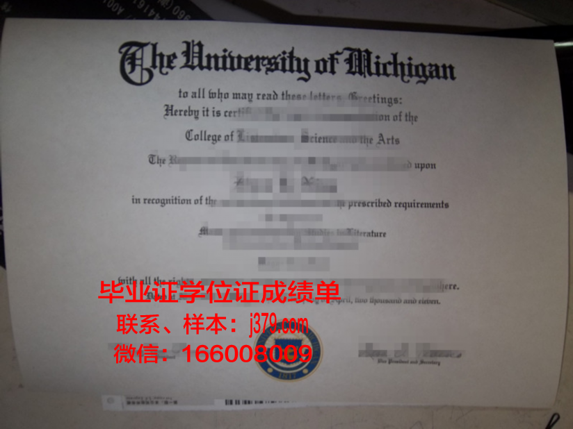 大学的毕业证(西交利物浦大学的毕业证)