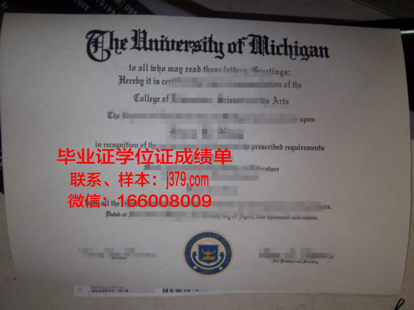 大神大学毕业证外壳(大学毕业证外观)