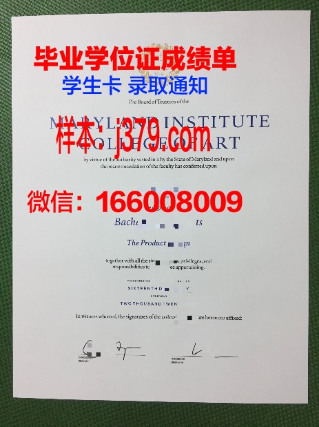 南乌拉尔柴柯夫斯基国立艺术学院毕业证：艺术殿堂的通行证