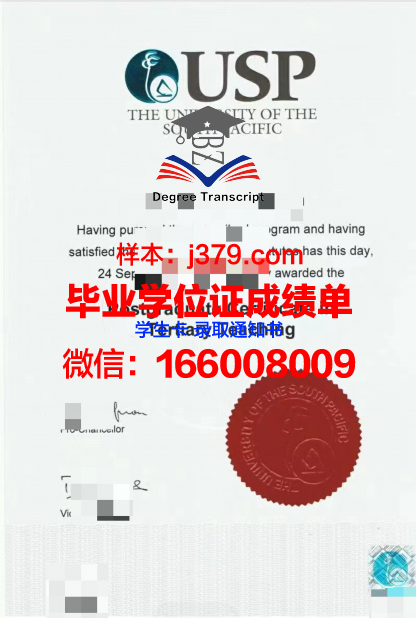 太平洋大学（加利福尼亚）毕业证书(太平洋国立大学学费)