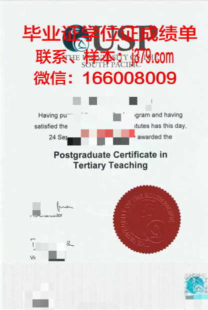 太平洋大学（加利福尼亚州）学历证书(太平洋大学官网)