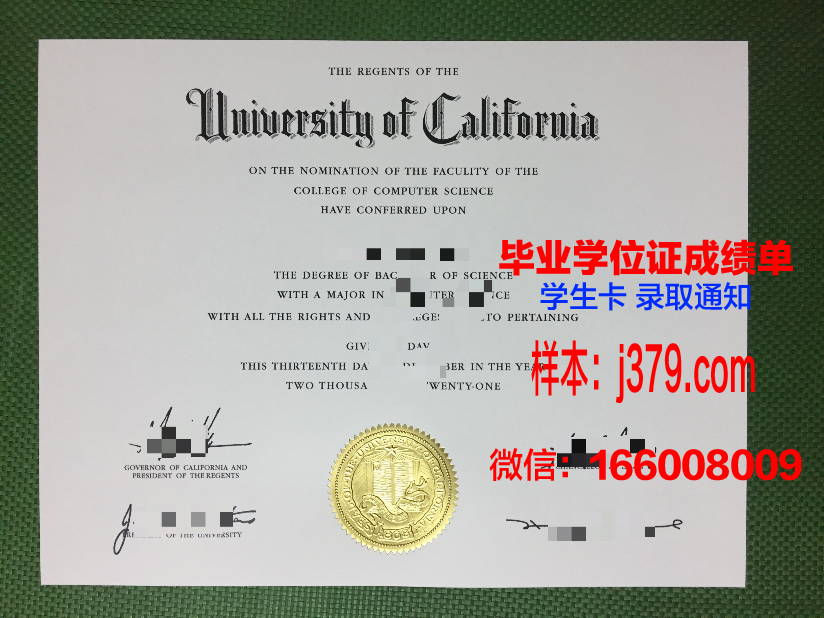 大学的毕业证(西交利物浦大学的毕业证)