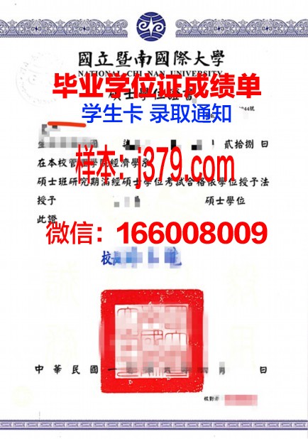 南澳大利亚大学毕业证书(澳大利亚本科毕业证和学位证)