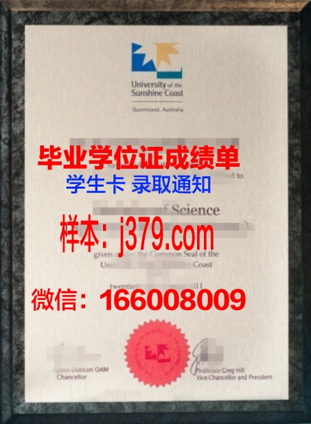 蔚蓝海岸大学联合体证书成绩单(蔚蓝海岸大学学费)
