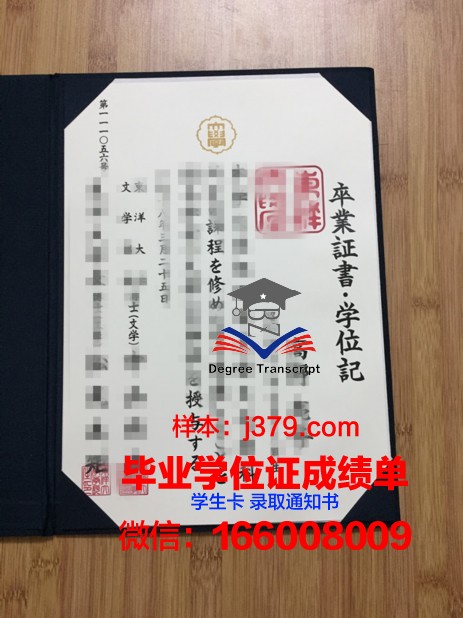 日本4月留学生什么时候毕业证(日本留学4月生在留资格什么时候下来)