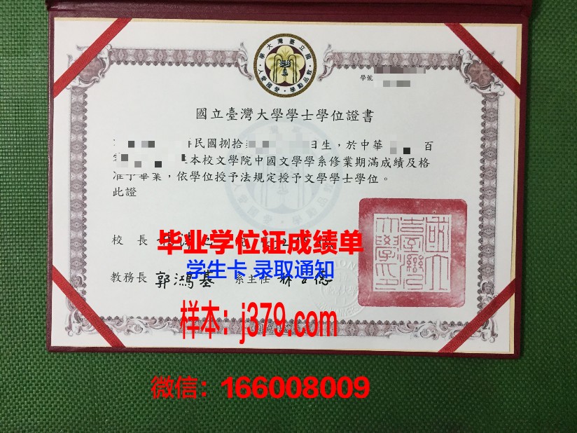 西伯利亚国立汽车公路学院毕业证案例(西伯利亚国立交通大学地址)