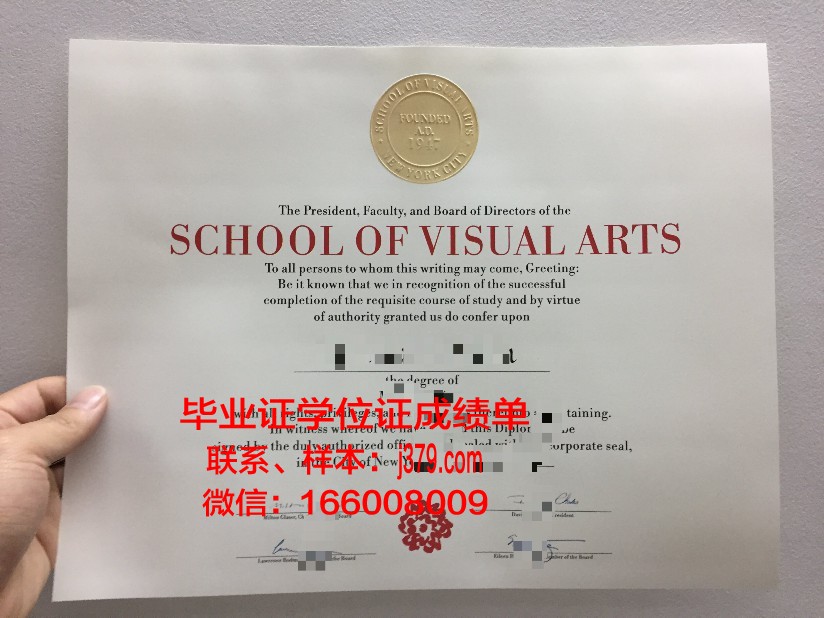 南乌拉尔柴柯夫斯基国立艺术学院毕业证：艺术殿堂的通行证