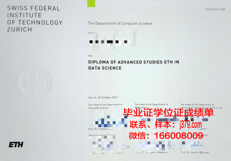 西伯利亚联邦大学毕业证是什么样子(俄罗斯西伯利亚联邦大学在哪个城市)