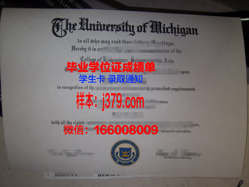 大邱工业大学毕业证壳子(工业大学毕业证样本)