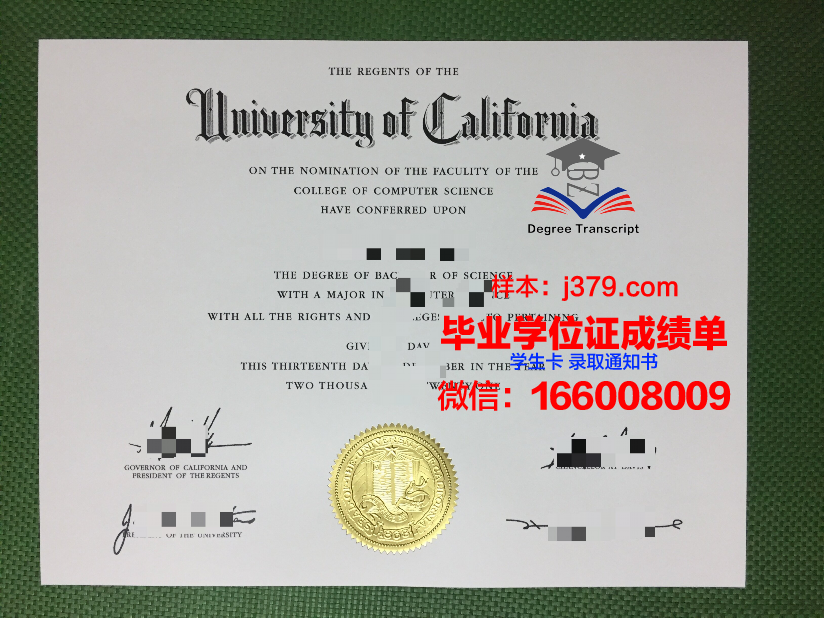 蓝带国际厨艺和酒店管理学院 diploma 毕业证