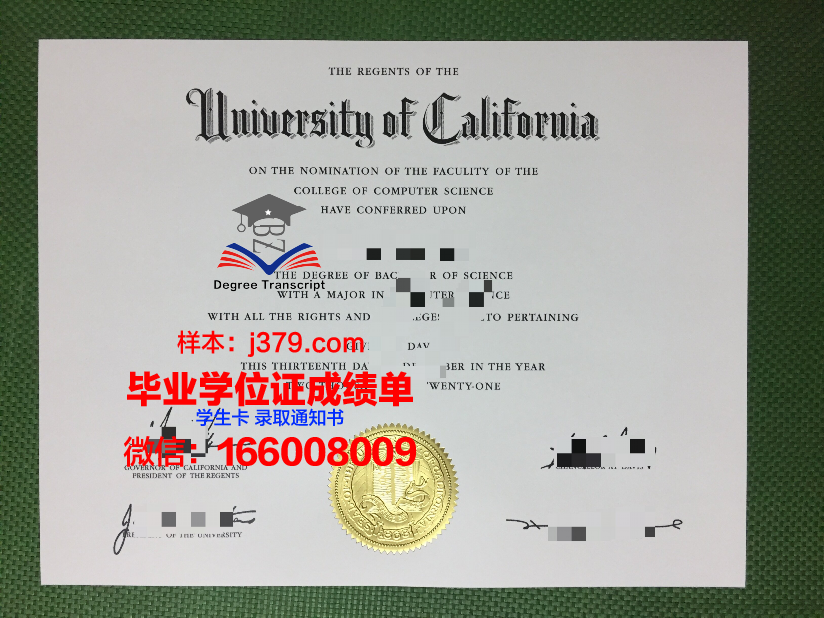西伯利亚金融与银行学院毕业证外壳(西伯利亚留学)