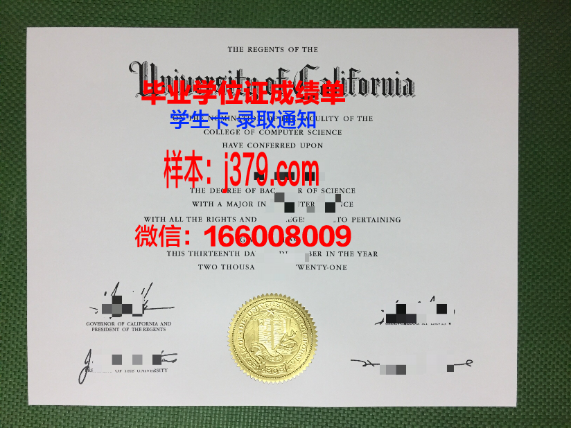 大庆师范毕业证含金量高不(大庆师范学院毕业有教师资格证吗)