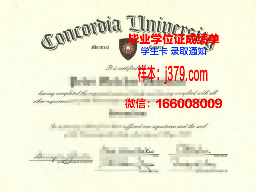 蒙特雷大学毕业证外壳(蒙特利尔大学毕业率)