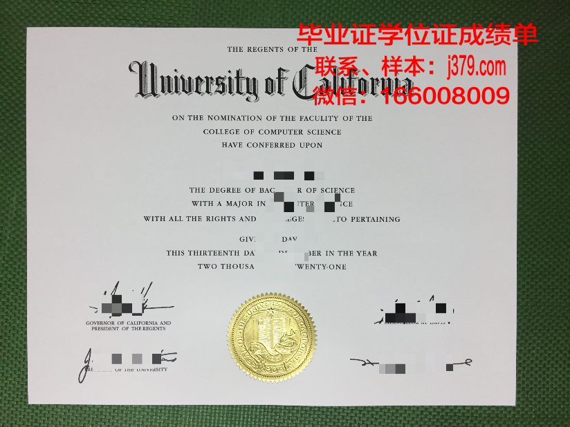 蒙特瓦洛大学毕业证真伪(蒙特利尔大学毕业证)