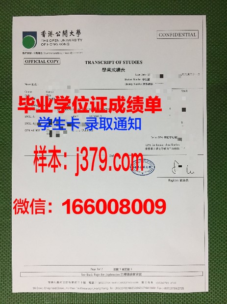 无毕业证香港读研(香港读研有毕业证吗)