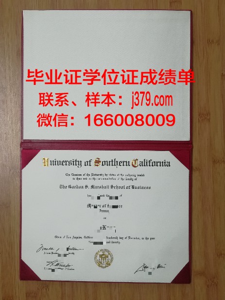 南加州大学电影学院毕业证书(美国南加州大学电影学院入学条件)