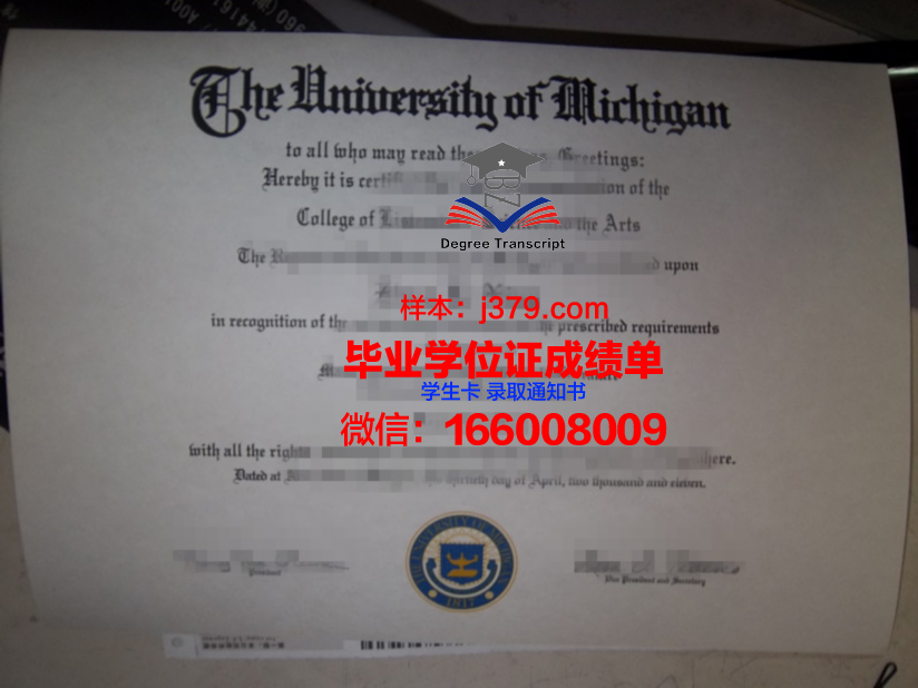 藤女子大学毕业证认证成绩单Diploma