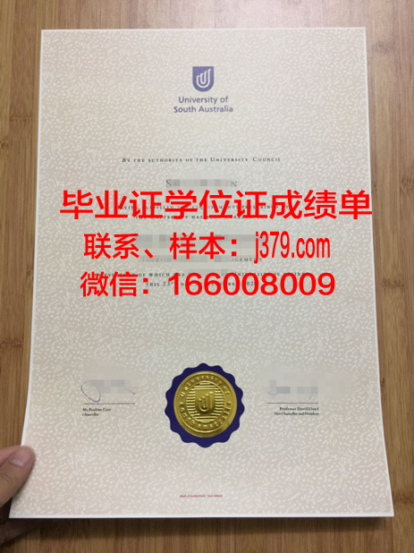 南澳大利亚商业技术学院读多久才毕业证(南澳大学学费多少)