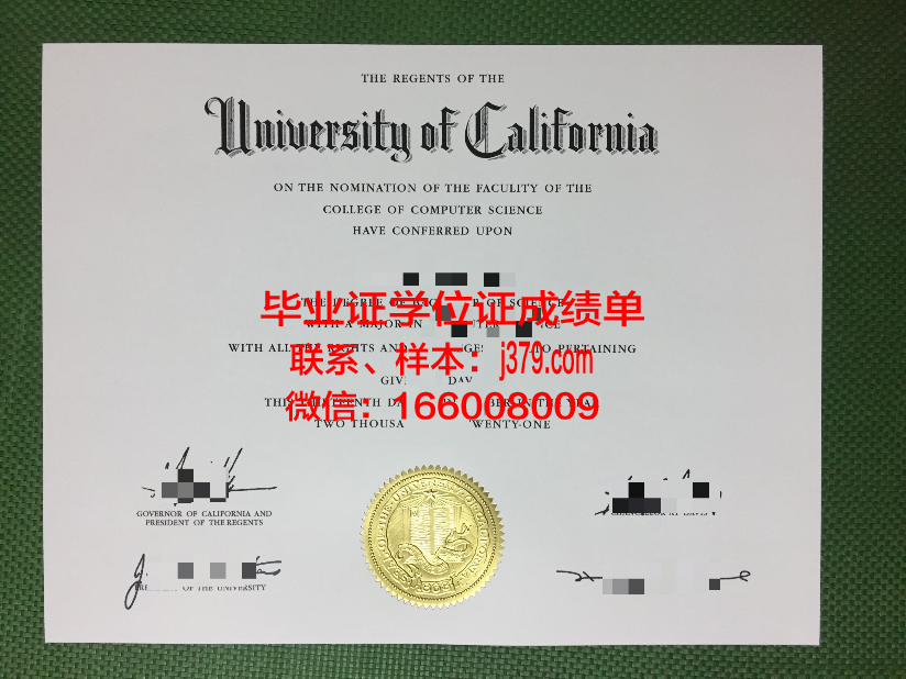 西北艺术设计学院毕业证丢失怎么补办
