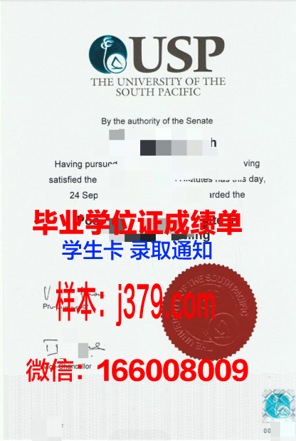 太平洋大学（加利福尼亚）毕业证案例(加拿大太平洋学院介绍)