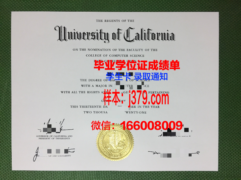 补发毕业证需要多久(补办出来的毕业证长啥样)