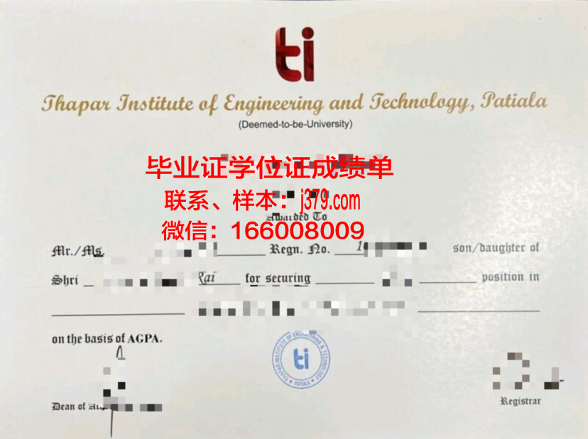 西伯利亚商业与信息技术学院毕业证是什么模样(西伯利亚教育)