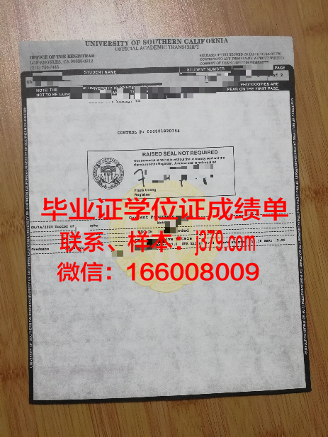 南加州大学毕业证什么时候发(南加州大学毕业证什么时候发的)