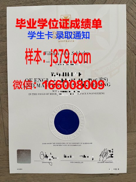 奈梅亨大学研究生毕业证书(奈梅亨大学怎么样)