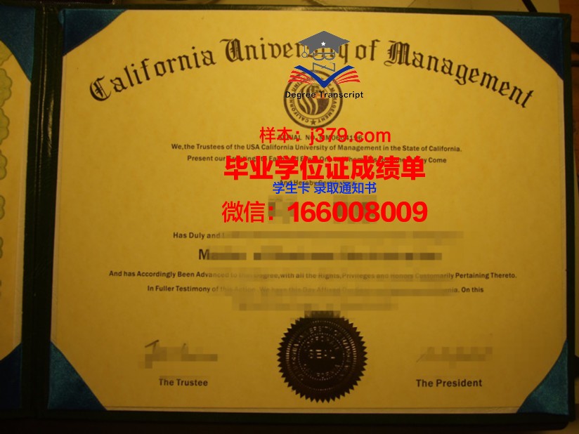 南北大学研究生毕业证书(南华大学研究生毕业证)