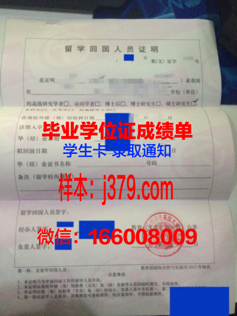 大学预毕业证明怎么开(大学预毕业证明怎么开的)