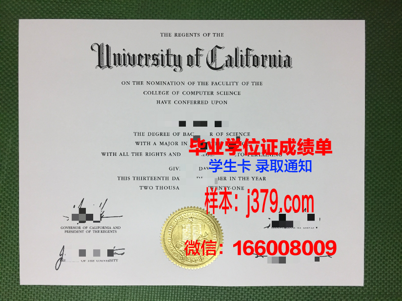 西南学院大学毕业证壳子(西南大学毕业证遗失补办)