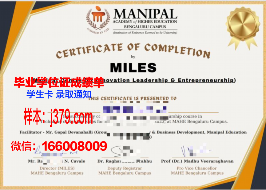 昂热高等商业科学学院拿不了毕业证(昂热高等商学院世界排名)