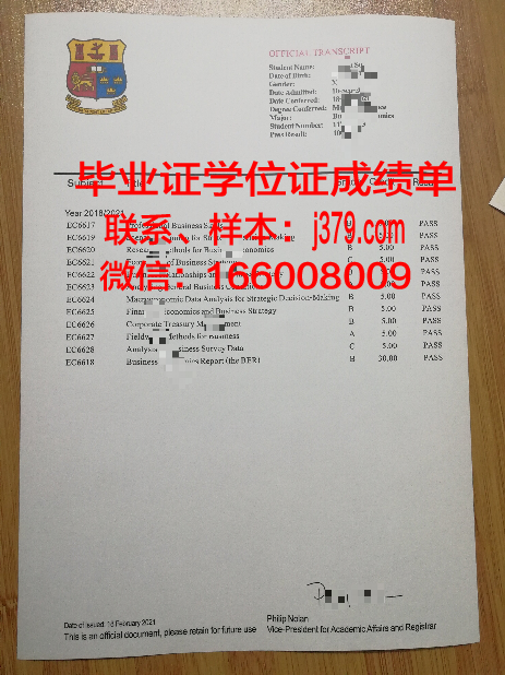 西伯利亚国立科技大学毕业证真伪(西伯利亚国立科技大学怎么样)