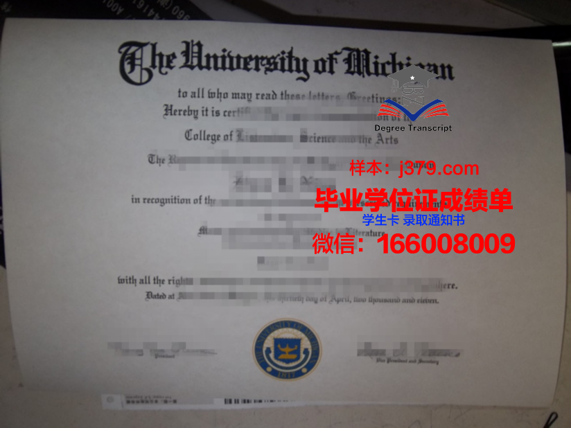 西伯利亚金融与银行学院毕业证外壳(西伯利亚留学)