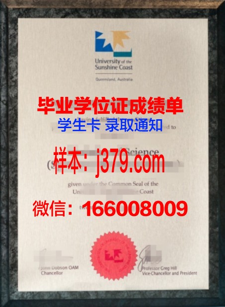 蔚蓝海岸大学联合体毕业证补办(蔚蓝海岸大学官网)