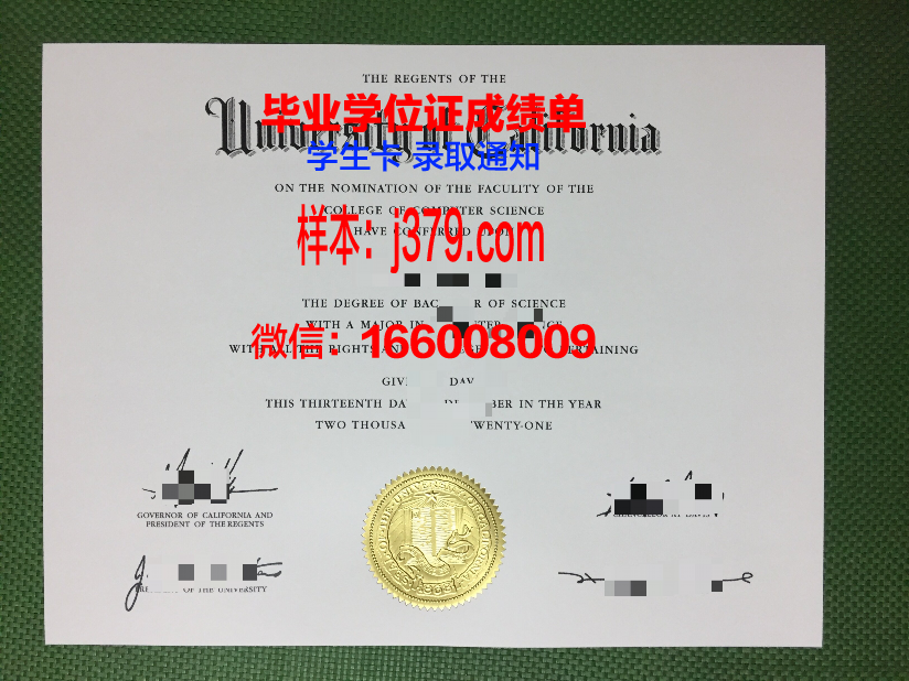 蔚山大学研究生毕业证(蔚山大学研究生毕业证图片)