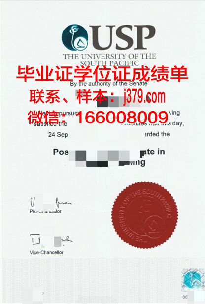 太平洋路德大学毕业学位