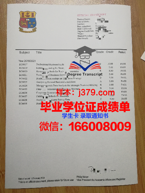 西伯利亚国立科技大学硕士毕业证书样本(新西伯利亚国立大学毕业证)