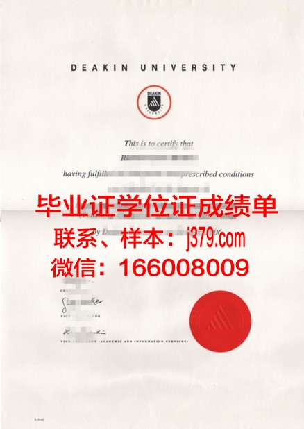 太原大学硕士毕业证书样本(太原学院毕业证样本)