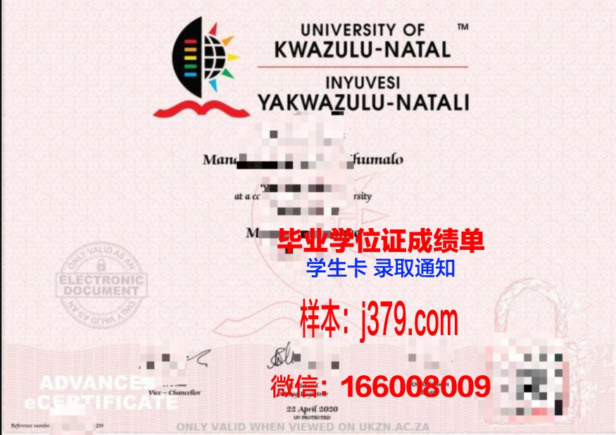 夸祖鲁-纳塔尔大学毕业证书图片(夸祖鲁-纳塔尔省在南非哪个位置)