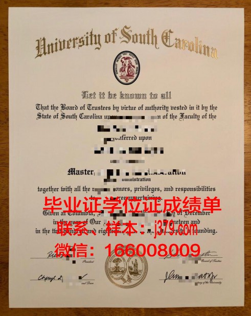 南卡罗来纳大学毕业证书原件(南卡罗来纳大学校友)