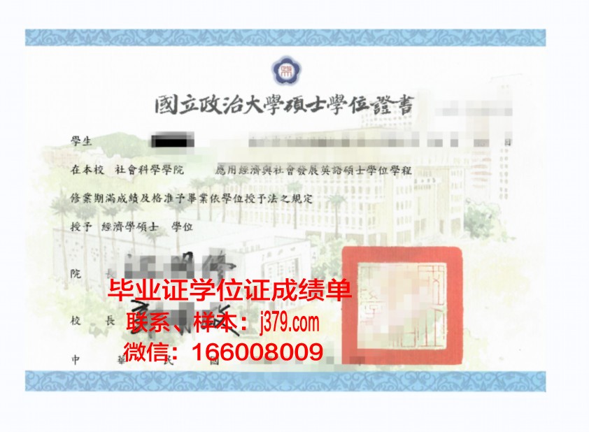大学没拿到学位证后期可以拿吗
