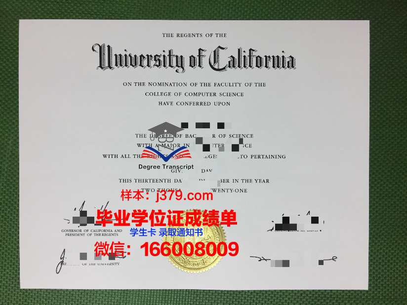 大学自考毕业证丢了怎么办(自考毕业证不见了怎么补)