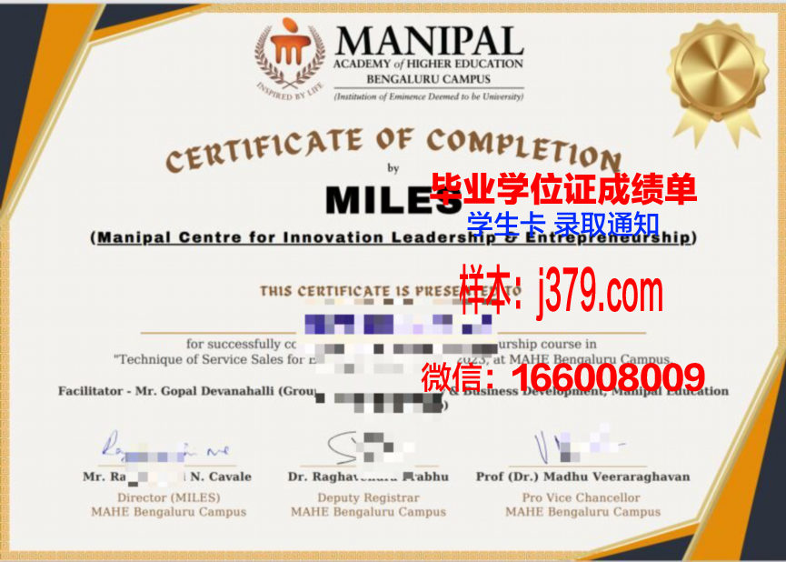 昂热高等农业学院读多久才毕业证(昂热高等商学院认可度)